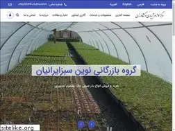 Sites similar to onlinekeshavarzi.ir