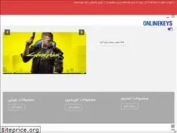 Sites similar to onlinekeys.ir