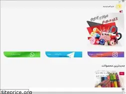 Sites similar to onlinekharazi.ir