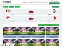 Sites similar to onlinekoora.com