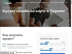Sites similar to onlinekredit24.com.ua