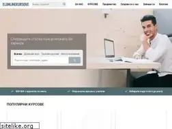 Sites similar to onlinekursove.bg