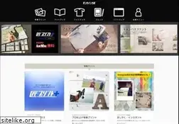 Sites similar to onlinelab.jp
