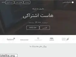 Sites similar to onlinelabs.ir