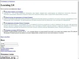 Sites similar to onlinelearning.su