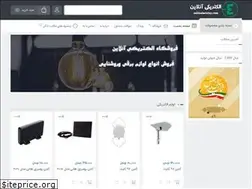 Sites similar to onlinelectricy.com