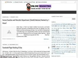 Sites similar to onlinemahatma.blogspot.com