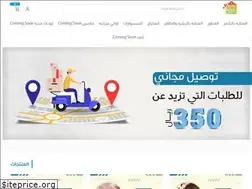 Sites similar to onlinemallpage.com