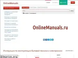 Sites similar to onlinemanuals.ru
