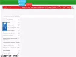 Sites similar to onlinemashini.bg