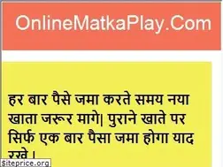 Sites similar to onlinematkaplay.com