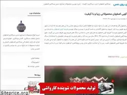 Sites similar to onlinemina.ir