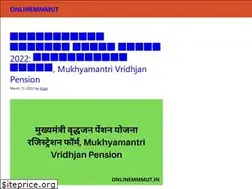 Sites similar to onlinemmmut.in