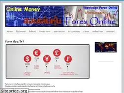 Sites similar to onlinemoneythai.com