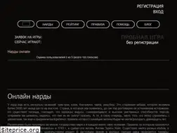 Sites similar to onlinenardy.com