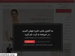 Sites similar to onlinenateria.com