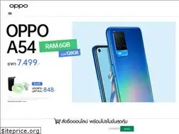 Sites similar to onlineoppo.com