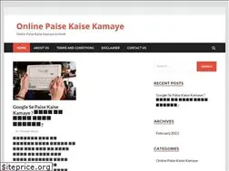 Sites similar to onlinepaisekaisekamaye.co.in