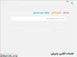 Sites similar to onlinepaziresh.ir