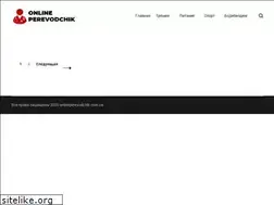 Sites similar to onlineperevodchik.com.ua