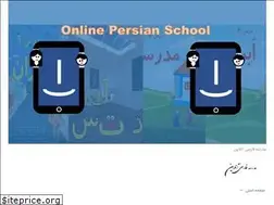 Sites similar to onlinepersianschool.com