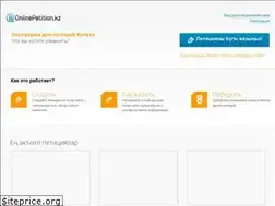 Sites similar to onlinepetition.kz