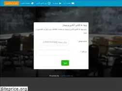 Sites similar to onlineplace.ir