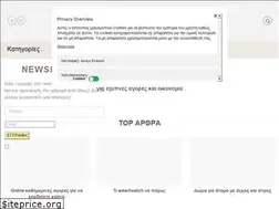 Sites similar to onlineprosfores.gr