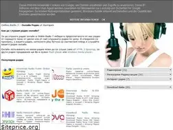 Sites similar to onlineradio7.blogspot.com