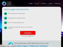 Sites similar to onlineradioplayer.ru