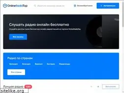 Sites similar to onlineradiotop.com