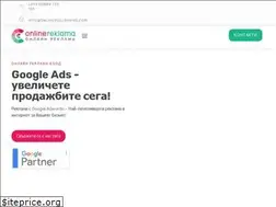 Sites similar to onlinereklamabg.com
