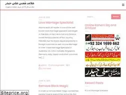 Sites similar to onlinerohanibaba.com