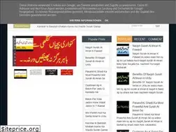 Sites similar to onlinerohaniilaaj.blogspot.com