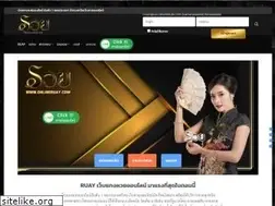 Sites similar to onlineruay.com