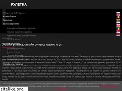 Sites similar to onlineruletka.bg