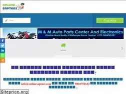Sites similar to onlinesaptari.com