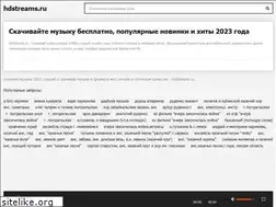 Sites similar to onlinescore.ucoz.ru