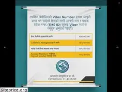 Sites similar to onlinesecurities.com.np
