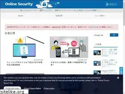 Sites similar to onlinesecurity.jp
