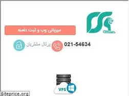 Sites similar to onlineserver.ir