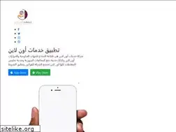 Sites similar to onlineservices.qa