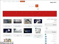 Sites similar to onlineshabakeh.com