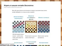 Sites similar to onlineshashki.ru