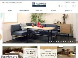 Sites similar to onlineshop.b-company.co.jp
