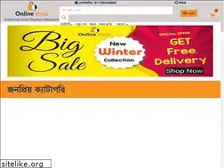 Sites similar to onlineshop.com.bd