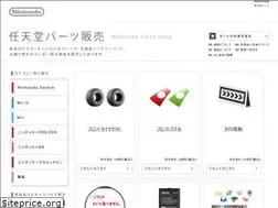 Sites similar to onlineshop.nintendo.co.jp