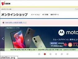 Sites similar to onlineshop.ocn.ne.jp