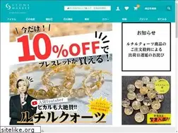 Sites similar to onlineshop.stone-m.com