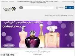 Sites similar to onlineshopco.com
